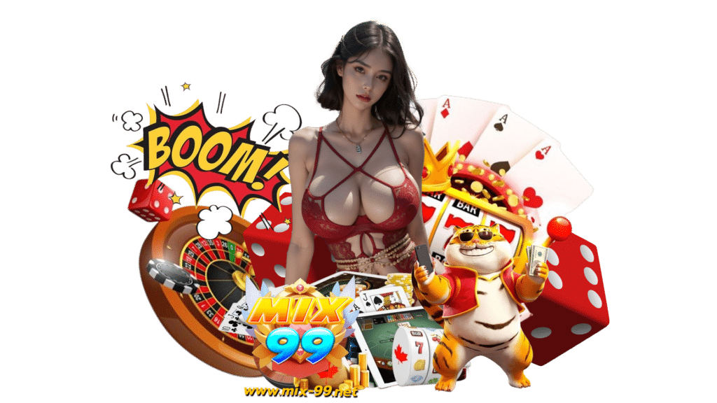 mix99 ค่ายเกมแท้รวมคาสิโนยอดนิยมมากมาย ลุ้นรางวัลได้เยอะ